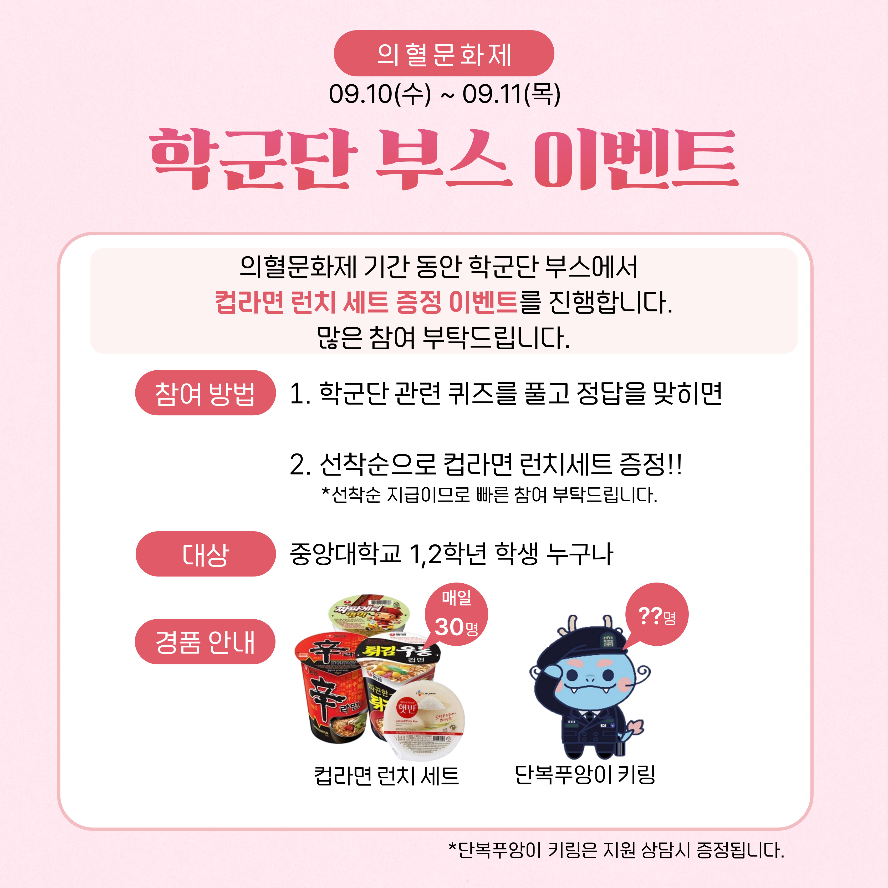 학군단 홍보 팜플렛.jpg