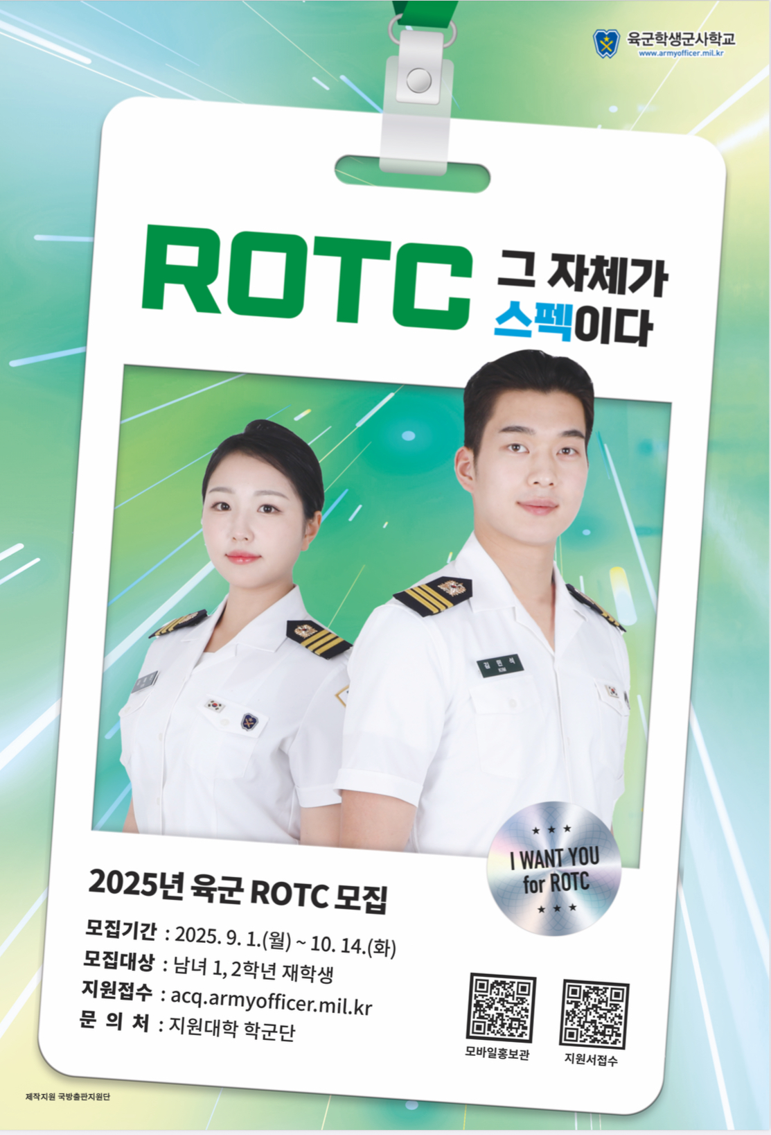KakaoTalk_20250923_135711361.jpg
